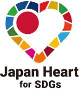 Japan Heart for SDGs ロゴ
